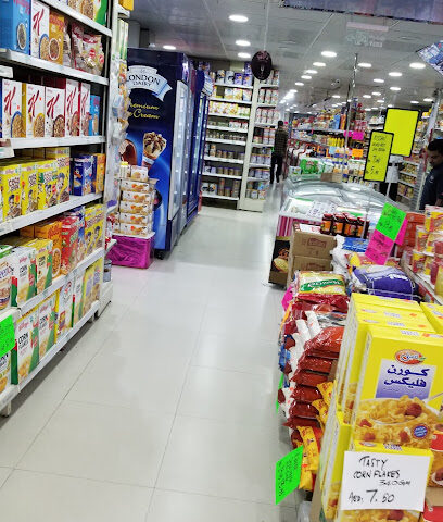 Al Madina Super Market - Sharjah - +971 6 555 3667