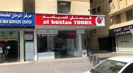 Al Bustan Tours LLC - Al Wahda Street, Sharjah - Sharjah - +971 6 558 3355