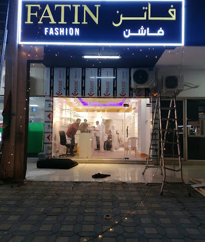 FATIN FASHION - Umm Al Quawain - +971 50 215 8363