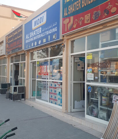 AL SHATER BUILDING MATERIALS TRD - Sharjah - +971 54 422 6227