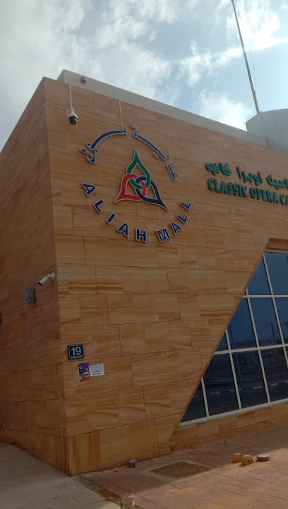 Al Ain Co-op Society - New Head Office