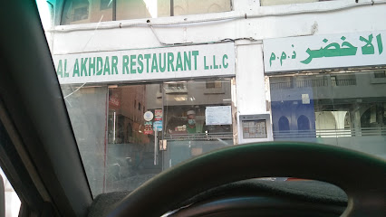 Green Restaurant - Sharjah - +971 2 445 7422