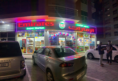 Emirates supermaket - Sharjah - +971 6 766 7007