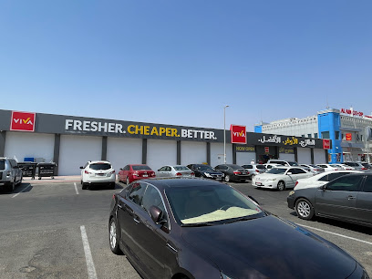 Viva Supermarket - Sharjah - +971 50 758 7985