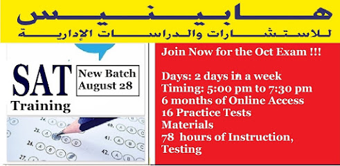 eLearning Preparation Center - Sharjah - +971 55 662 6209