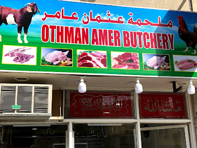 OTHMAN AMER BUTCHERY - Sharjah - +971 4 397 6193