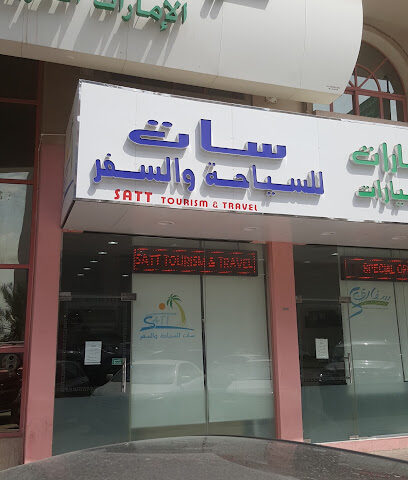 Satt Tourism & Travel - Sharjah - +971 6 745 5772
