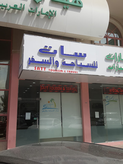 Satt Tourism & Travel - United Arab Emirates|Al Jerf 2 - Ajman|Alhasan Albasri Street Chamber Building Ground Floor Office no B03