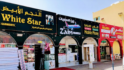 Zain travels - Sharjah - +971 6 766 7557