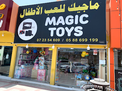 Magic toys - Sharjah - +971 7 235 4609