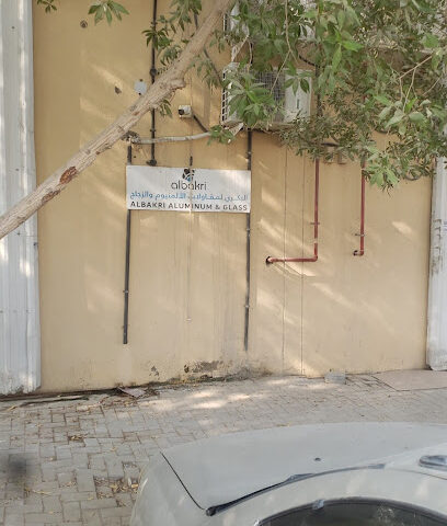 Al Rahmanya Tile Store - Sharjah -
