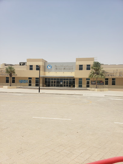 ADNOC SCHOOL RUWAIS - United Arab Emirates|Al Dhannah City - Abu Dhabi