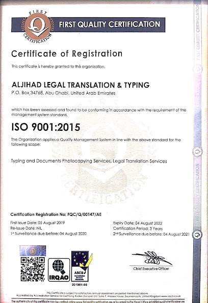 Al Jihad Legal Translation & Typing - United Arab Emirates|Al Danah - Zone 1 - Abu Dhabi|شارع فاطمة بنت مبارك