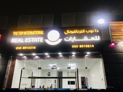 The Top International Real Estate - Sharjah - +971 50 891 0316