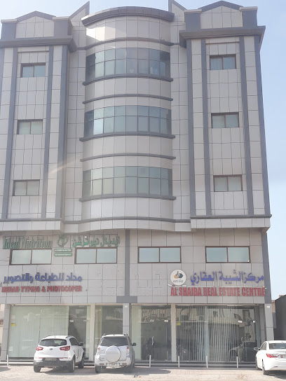 AL SHAIBA REAL ESTATE CENTRE - United Arab Emirates|Ras Al-Khaimah|Unnamed Road Sharjah|QWHM+WQ8