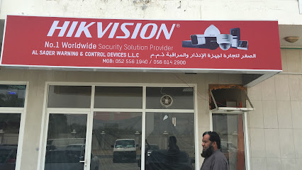 AL SAQR AL THAHABI COMPUTER - Sharjah - +971 52 556 1940