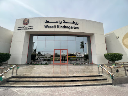 wassit Kindergarten روضة واسط - Sharjah -