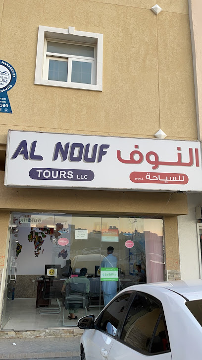 Al Nouf Tours - United Arab Emirates|Sharjah|Muwaileh Commercial