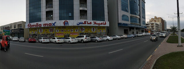 Famila Max - Sharjah - +971 9 236 5643