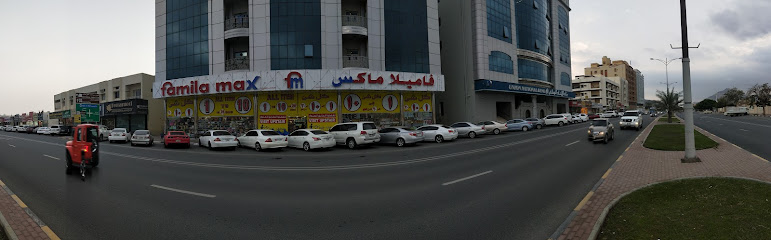 Famila Max - United Arab Emirates|البردي - Sharjah|Rugaylat Rd|88QX+WHH