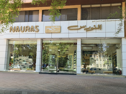 Nauras - Sharjah - +971 3 764 4931