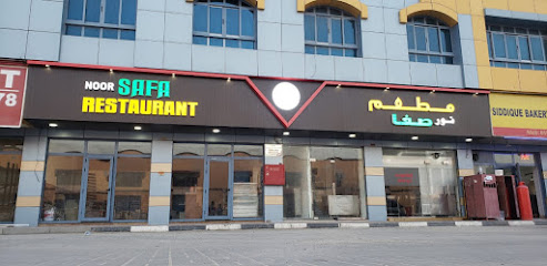 Noor Safa Restaurant - Sharjah - +971 6 742 5225