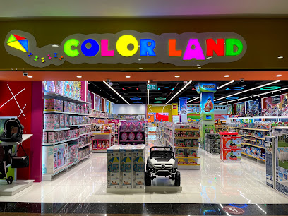 Colorland toys store - Sharjah - +971 4 591 4188