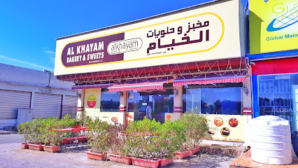 Al Khayam Bakery Ras Al Khaima - Sharjah -