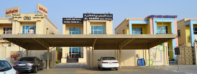 شركة السعيدي العقارية Al Saeedi Real Estate - Sharjah - +971 6 746 4144