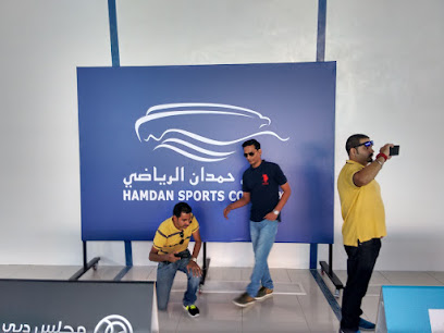 NAS Sports Complex - Sharjah - +971 4 383 3833