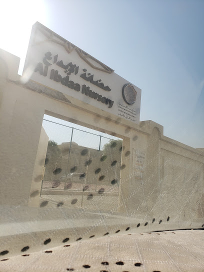 Al Sheefa bint School - United Arab Emirates|Sharjah|Unnamed Road|8V4P+87M
