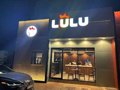 Lulu fried chicken sarooj LFC - Sharjah - +971 3 768 6417