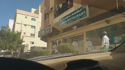 Ajman restaurant مطعم عجمان - Sharjah -