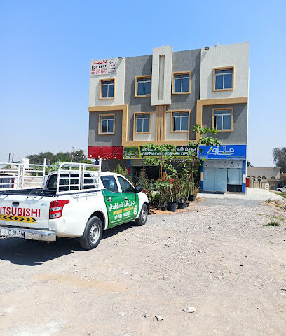 Green Care Garden Design - Umm Al Quawain -