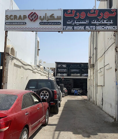 Hassan Ali Balushi Car Scrap - Umm Al Quawain - +971 54 331 1663