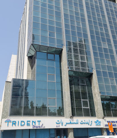 Trident Travel - Sharjah - +971 4 351 4343
