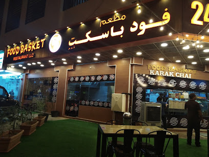 Food Basket restaurant Sharjah - Sharjah - +971 6 577 1142