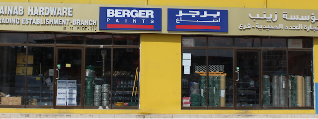 Zainab Building Materials Company LLC - Sharjah - +971 2 559 7315