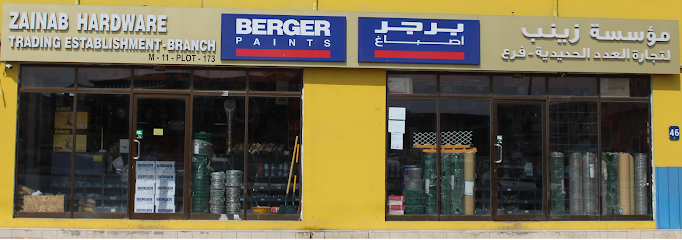 Zainab Building Materials Company LLC - United Arab Emirates|Abu Dhabi|Plot No. 173