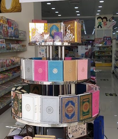 Dubai Library Distributors - Umm Al Quwain Branch - Sharjah - +971 56 544 1204
