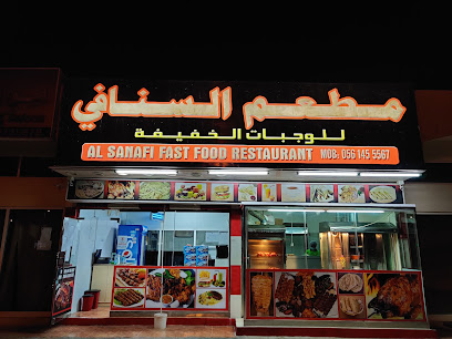 Al Sanafi Fast Food Restuarant - Sharjah - +971 56 145 5567