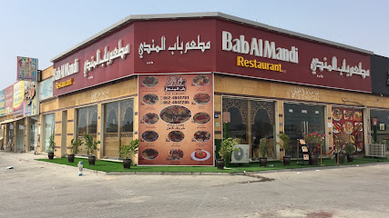 Bab Al Mandi Resturant مطعم باب المندي - أبو ظبي - +971 52 494 2205