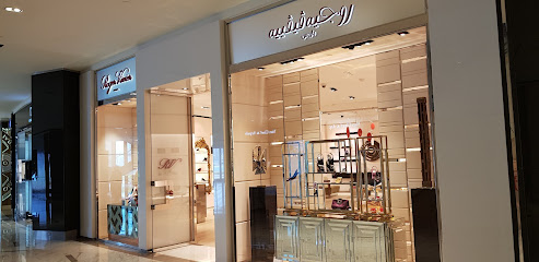 Roger Vivier - Sharjah - +971 2 886 8068