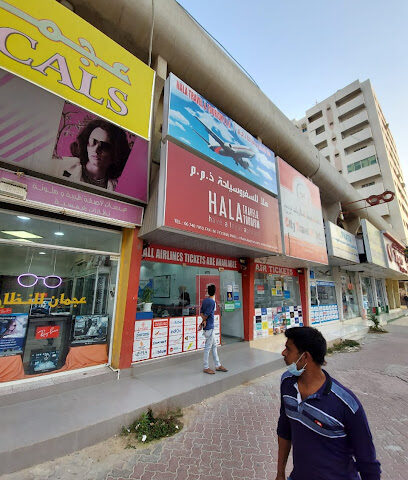 HALA AJMAN TRAVEL AND TOURS - Sharjah - +971 6 740 7050