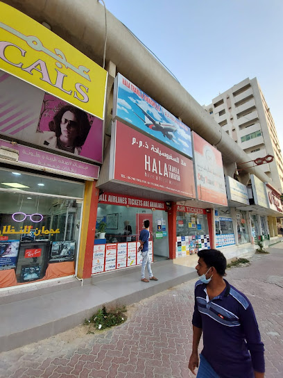 HALA AJMAN TRAVEL AND TOURS - United Arab Emirates|Ajman