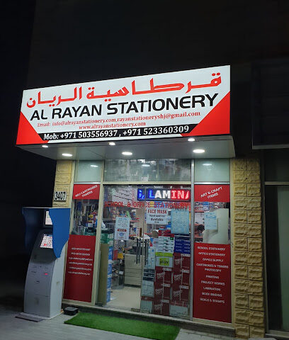 Al Rayan stationery - Sharjah - +971 6 542 0058