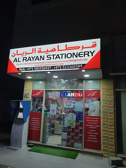 Al Rayan stationery - United Arab Emirates|Industrial Area - Muwailih Commercial - Sharjah