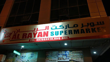 Al rayan supermarket - Sharjah - +971 6 766 4516