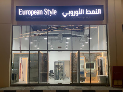 European style - Sharjah - +971 6 557 0253