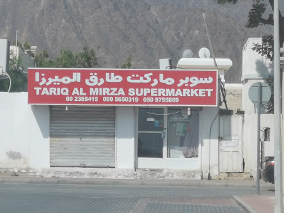 Tariq Al Mirza Supermarket - Sharjah -